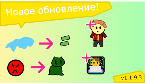 Realm of Darkness — обновление v1.1.9.3